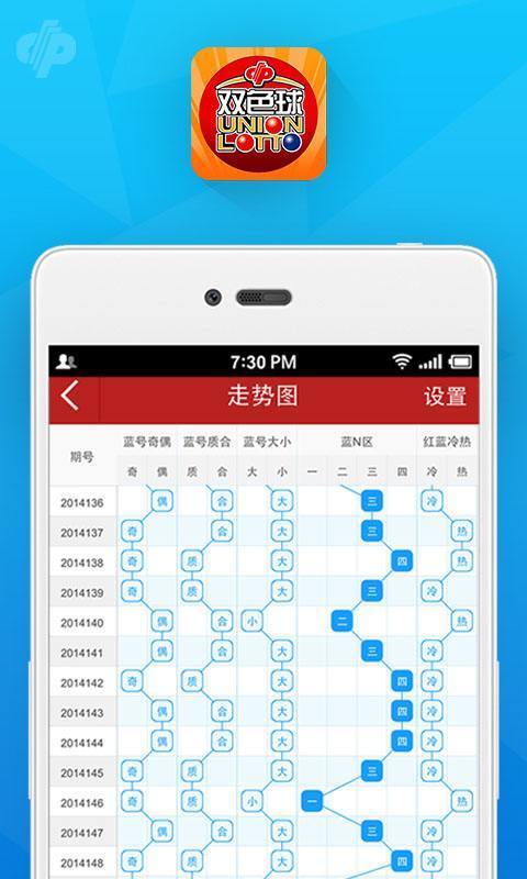 澳门一肖一码100%精准一,动态解读说明_android80.243