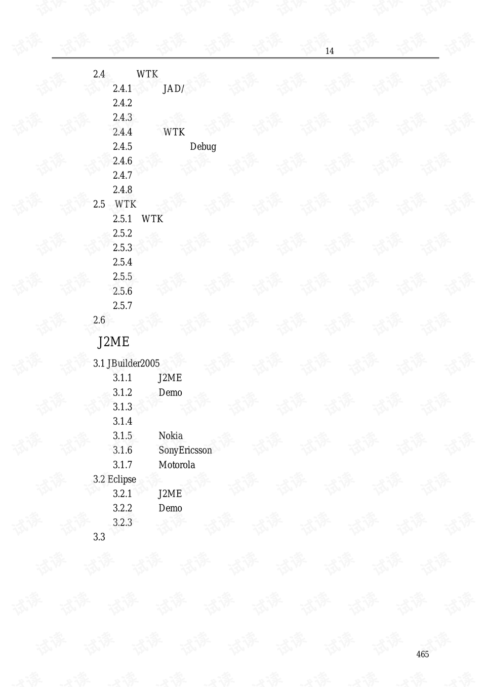 爱资料大全正版资料查询,效率资料解释落实_开发版35.553