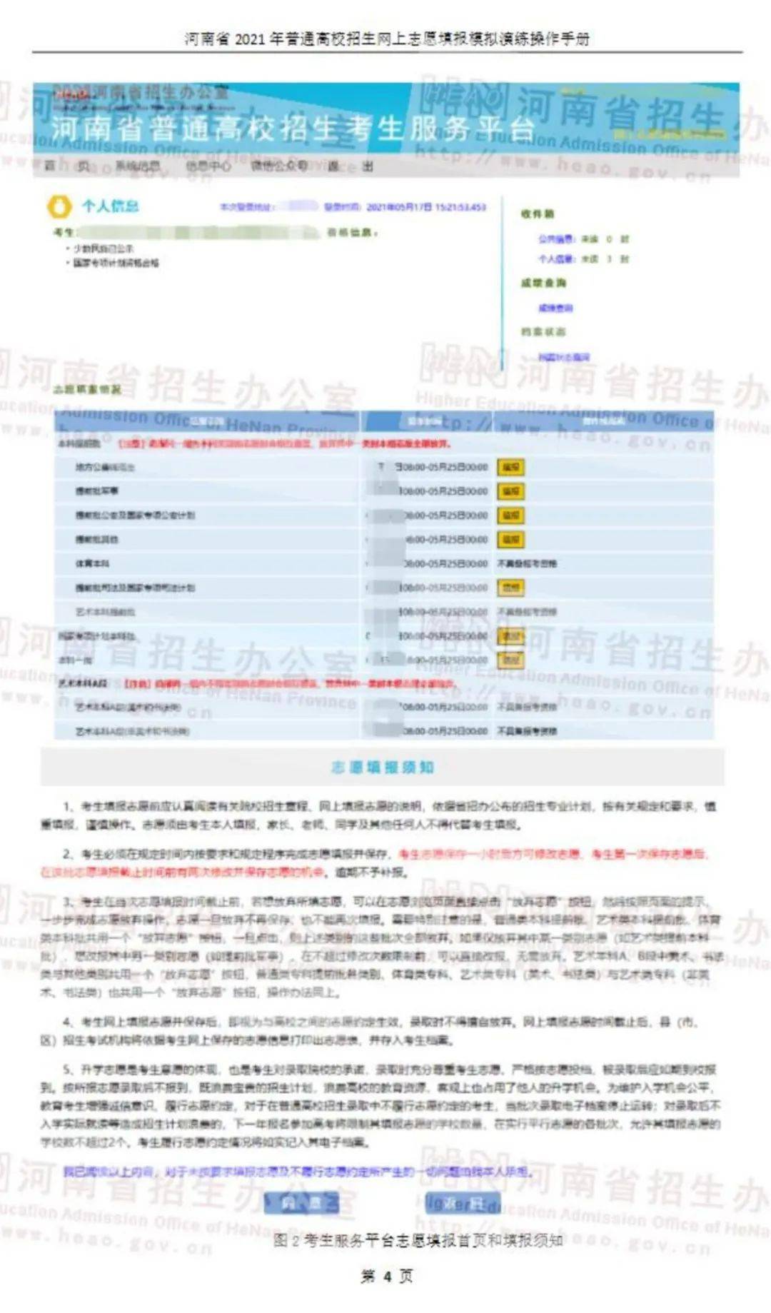 2024新澳正版免费资料大全,最新研究解析说明_eShop72.274