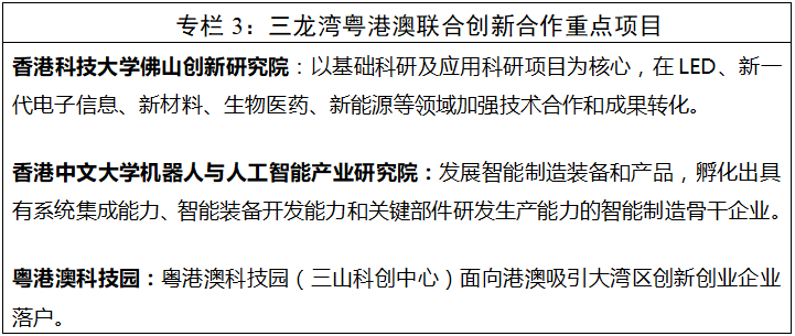 新澳门二四六天天彩,科技成语分析定义_进阶版23.734