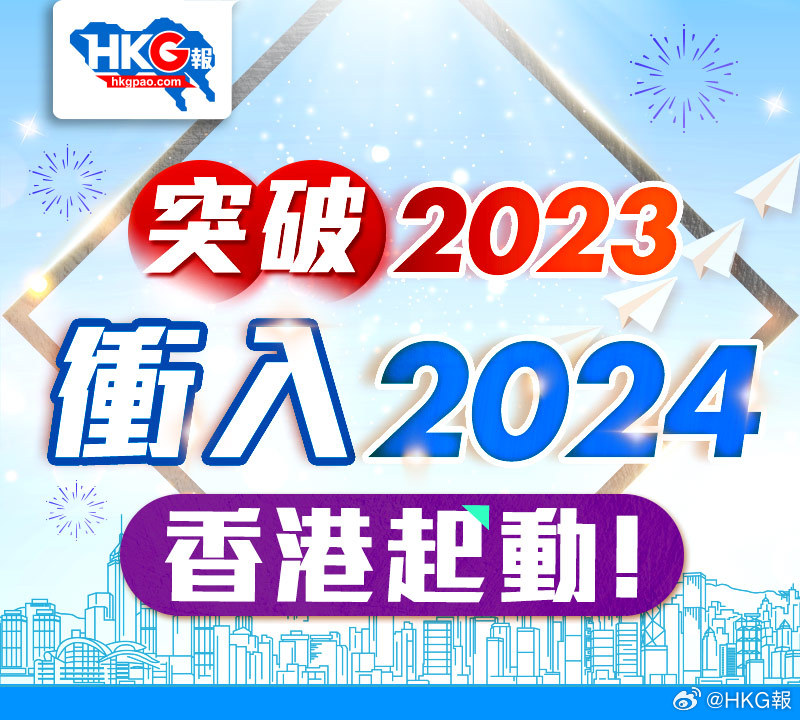 2024年香港内部资料最准,多元化策略执行_GT48.792