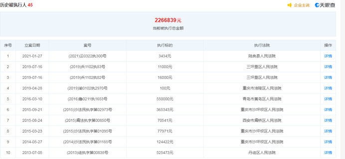 澳门最准最精准龙门客栈资料下载,实地验证执行数据_经典款46.59