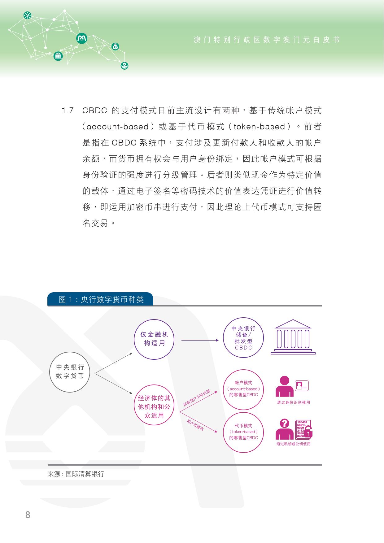 新奥门资料免费单双,全面执行数据方案_V235.192