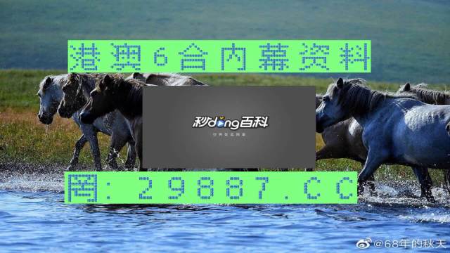 马会传真-澳门免费资料使用方法,灵活解析执行_Console76.901